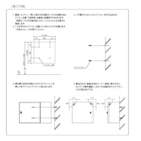 宅配ボックス　3333V2R(右開き)　壁付け　ステングレー　可変式ダイヤル錠仕様　1台_雑貨   _【1515945】