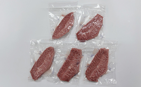 【お肉定期便】【厳選希少部位】【A4～A5】博多和牛ミスジステーキ5回定期便（500g×5回）計2.5kg[H0135T5]