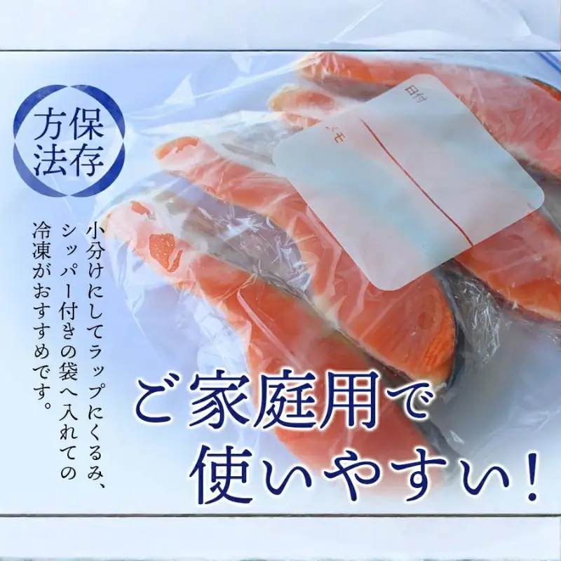 銀鮭 切り身 2kg うす塩  鮭 切身 さけ サケ シャケ  魚【mts009-2】