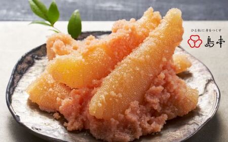 ZH124.【博多辛子明太子の島本】数の子めんたい160g【辛子明太子】