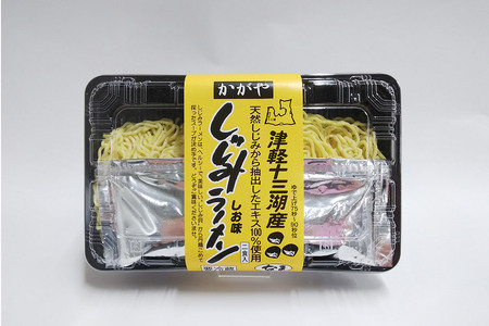  かがや食品 津軽ラーメンお試しセット（醤油・味噌・塩 計6食入り）