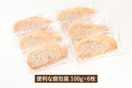 A1448.九州産黒豚ロースとんかつ（600g）
