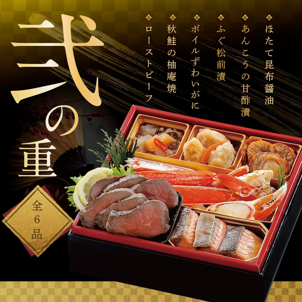 2027 お正月 北海道海鮮 おせち 北の春海膳 （はるみぜん） 野付産味付数の子 600g（200g×3）セット 【KS000DDDE】( ふるさと納税 おせち ふるさと納税 おせち料理 ふるさと納税 お節 御節 海鮮 海鮮おせち )