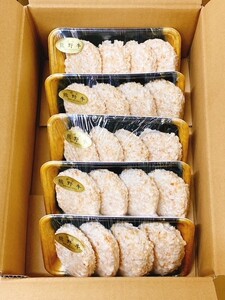 熊野牛 コロッケ　約80g×20個入り【MT29】【BR62-mtf107】