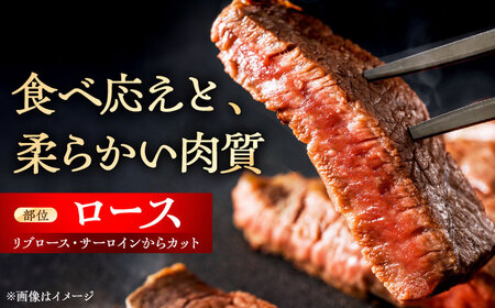 瀬戸山麓牛 ロースステーキ 200g×5枚 ステーキ [BBBQ029]