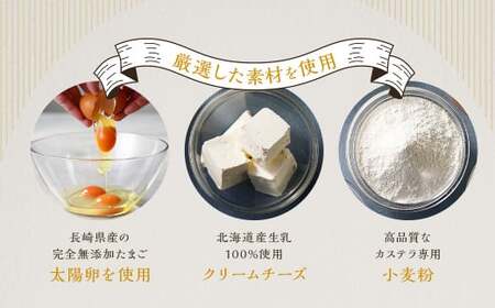 【14営業日以内発送】長崎カステリーヌ 1本 ( 約 300g ) ／ スイーツ カステラ テリーヌ お菓子 デザート 新感覚 新食感 タナカヤ  