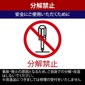 【UNIFLAME】スティックターボⅡ