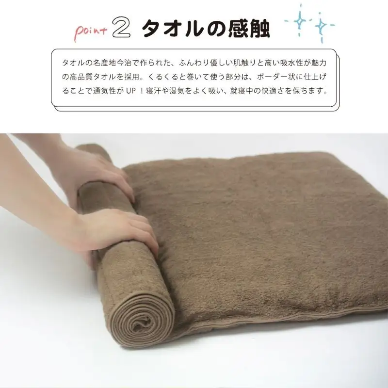 今治タオル 枕を使わない人の枕 くるくる (ラベンダー) 