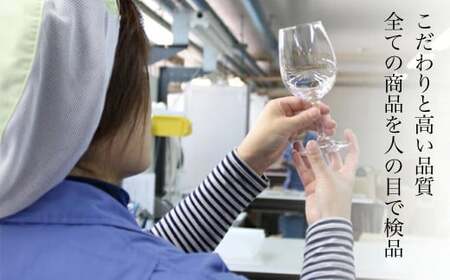 江戸切子 冷酒杯 伝統工芸士作 冷酒杯〈七宝〉(青色) カガミクリスタル | 江戸切子 グラス 茨城県 龍ケ崎市