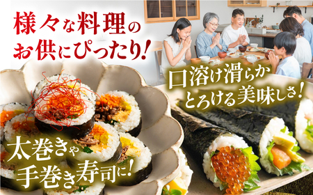 【12回定期便】有明海産焼のり極撰プレミアム 100枚 (10枚×10袋) ＋ 海苔と鰹のふりかけ1個×12ヶ月 /かね岩海苔 焼き海苔 焼のり 焼海苔【株式会社かね岩海苔】[ATAN022]