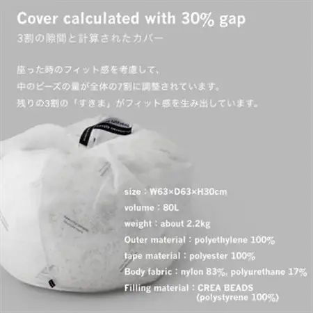 beautiful people オニオン 80L【1509330】