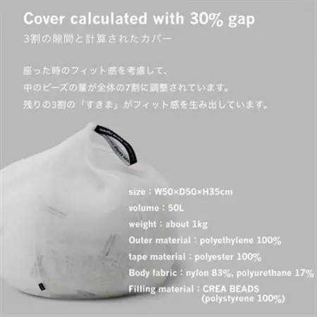 beautiful people オニオン 50L【1509333】