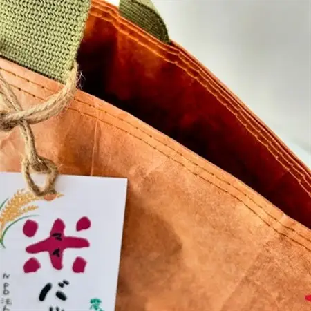 軽くて丈夫な農福連携「米バッグ」(あいち米のロゴ無し)【1518475】