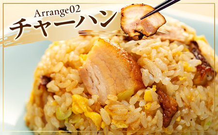 チャーシュー 2~3本 (約700g) 冷凍 たれ付き 焼豚 肉 豚 肉 チャーハン にく ラーメン ごはん おかず 知多フレッシュポーク チャーシュー