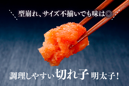B274.無着色辛子めんたいこ（2キロ）