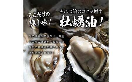 長州黒かしわ餃子＆豚餃子 食べ比べセット 120個入り 手作り 生餃子 餃子 国産野菜 冷凍 化学調味料不使用 化学調味料無添加 らいちの餃子 黒かしわ 長州黒かしわ F6L-956