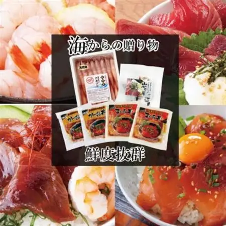 ZIP!で紹介!海鮮丼セット 4種 天然タカエビ (薩摩 甘エビ )鰹・鮪丼  刺身で  A0-33_魚介・海産物 甘エビ エビ あまえび 甘海老  魚介・海産物 カツオ 鮮魚 かつお 鰹  魚介・海産物 マグロ 鮮魚 まぐろ 鮪  魚介・海産物   _【配送不可地域：離島】【1532502】