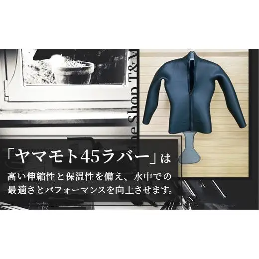 マリンショップT&Mのフルオーダーウエットスーツ購入で使える商品券10,000円分　MT-1