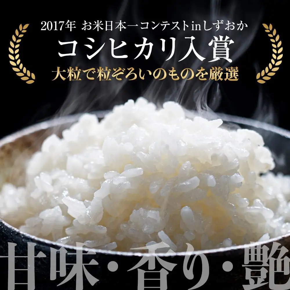 先行予約 令和8年産新米 ミルキークイーン 10kg（農薬・化学肥料不使用）