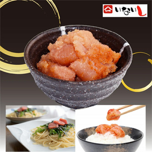 ＜稲石＞明治25年創業の博多海鮮問屋が作った 山笠辛子めんたい 250g×4パック 計1kg [M671] 明太 切れ子 ばらこ バラコ 無着色 明太 辛子明太 海鮮 魚介 贈答 ギフト お歳暮 人気 おすすめ 福岡 冷凍 おかず パスタ ピザ めんたい 人気 ランキング