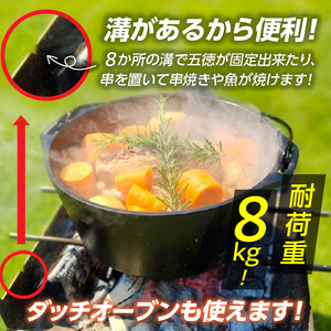 三友（SANYU）焚き火台「暖焼」収納バッグ付[114S01]　アウトドア キャンプ バーベキュー BBQ 焚火 たき火 コンパクト 簡単組立 組立て 