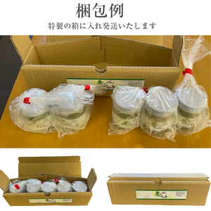 M632 かすがの青こしょう 200g 40g×5 調味料 柚子 胡椒 ゆず こしょう スパイス 薬味 風味