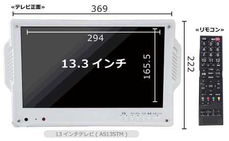 介護 テレビ 13型 ピタッとアーム ニューライフ 地デジ BS CS 液晶 フルハイビジョン HDMI対応 三波対応 13インチ 病院 介護施設 導入実績 入院 寝たきり 介護用品 ベッド アーム式 角度調整  取付自在 簡単 工事不要 独自開発 送料無料 京都府 京田辺市
