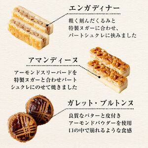 【ギフト対応】カネヤマ人気のお菓子詰め合わせセット(5種 計10袋)！a0-356-yy