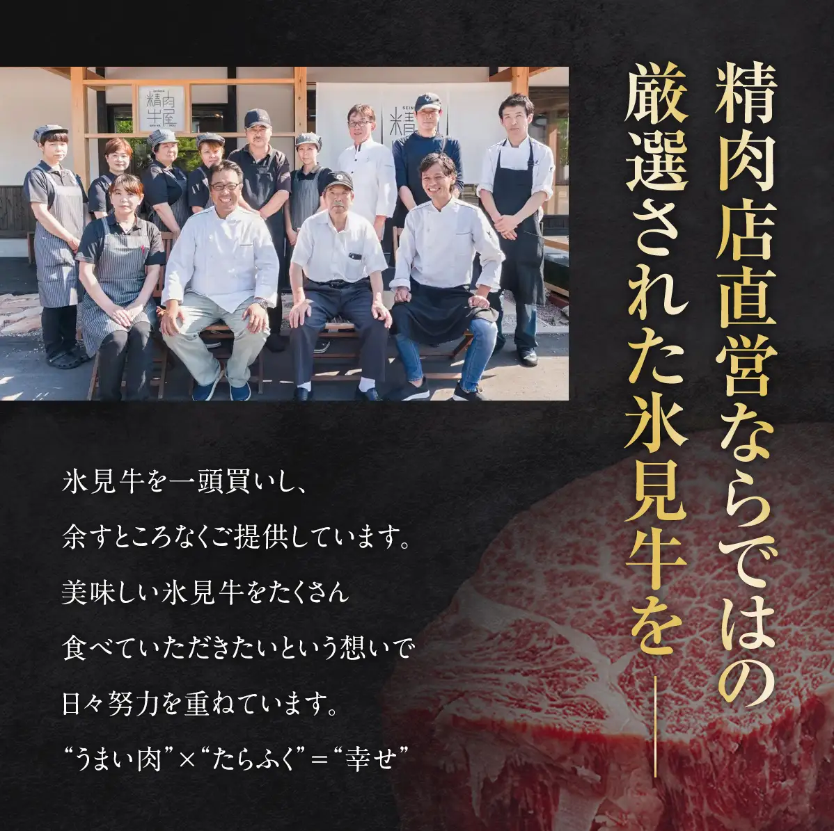 氷見牛 シャトーブリアン  500g ブロック | シャトーブリアン