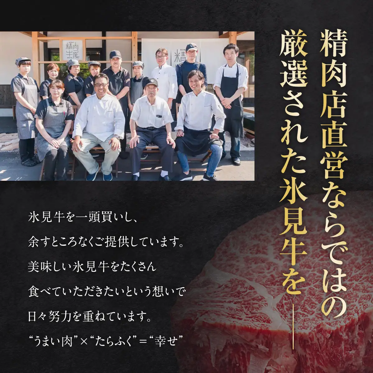 氷見牛 シャトーブリアン ブロック 1kg | シャトーブリアン