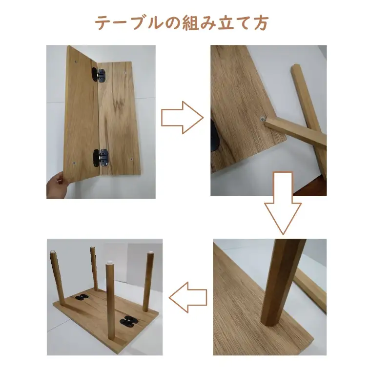 BT008 折りたたみテーブルN220脚短