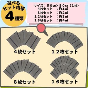 【77002】ガーデニング用植物育成バッグ 8枚