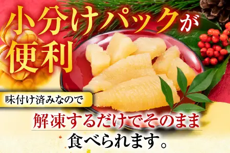 ＜鮭匠ふじい＞味付け数の子120g×2P(小分け) G-42006