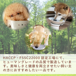犬用 かつお厚削り 12袋 犬用 鰹節