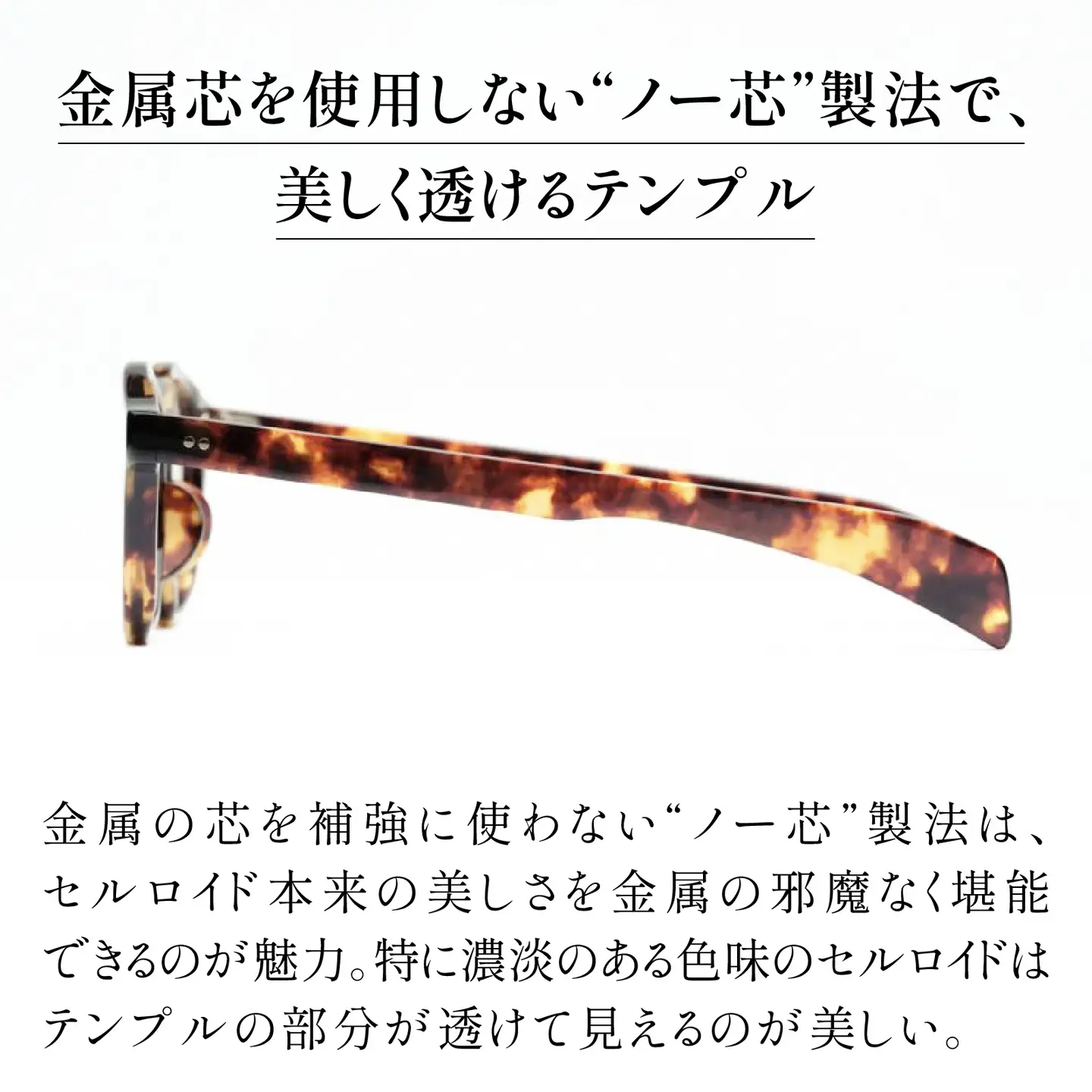 SSK cell-01 セルロイドサングラス　Black Green