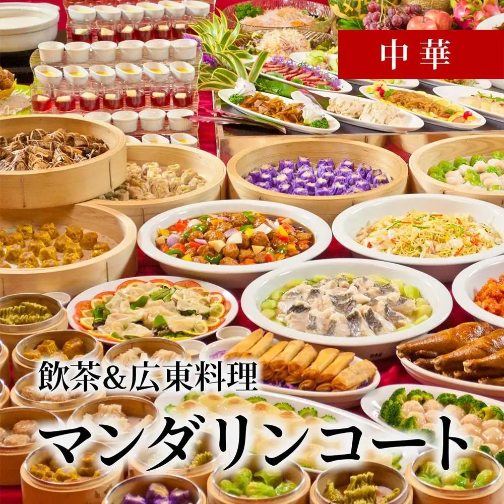 ディナー チケット 食事券 リザンシーパークホテル谷茶ベイ 選べるディナーバイキング ( ペア ) 2名 ご利用券 ｜ 券 金券 恩納村 沖縄 人気 おすすめ