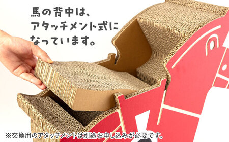 繰り返し使える！ ウマくいく ネコ爪とぎ 【 国産 段ボール使用 】桂川町 [ADBC005] 爪とぎ 猫 ネコ つめとぎ