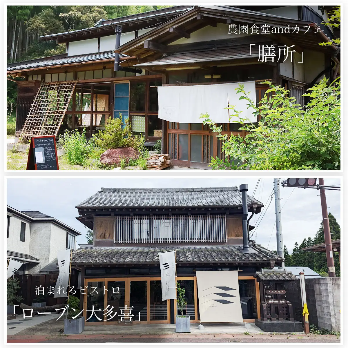 W40003 リノベーション古民家利用券 6,000円分 20枚/ ふるさと納税 古民家 宿泊 チケット 利用券 千葉県 大多喜町