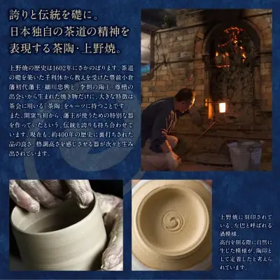 Y28-13 上野焼 酎杯ペアセット(赤／辰砂)  グラス