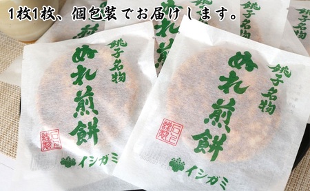 ぬれ煎餅 濃い口 16枚  | せんべい 煎餅