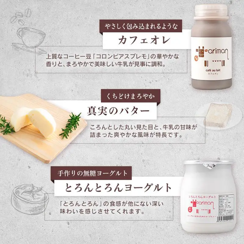 牛乳屋さんが作った 乳製品 スペシャル セット 6種 宮崎県産