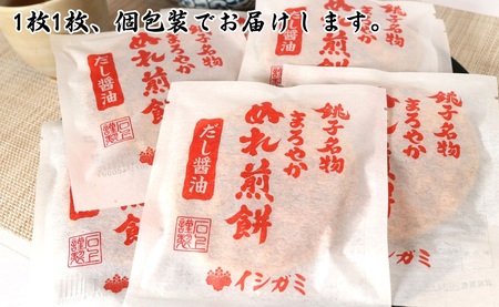 ぬれ煎餅 だし醤油 16枚  | せんべい 煎餅
