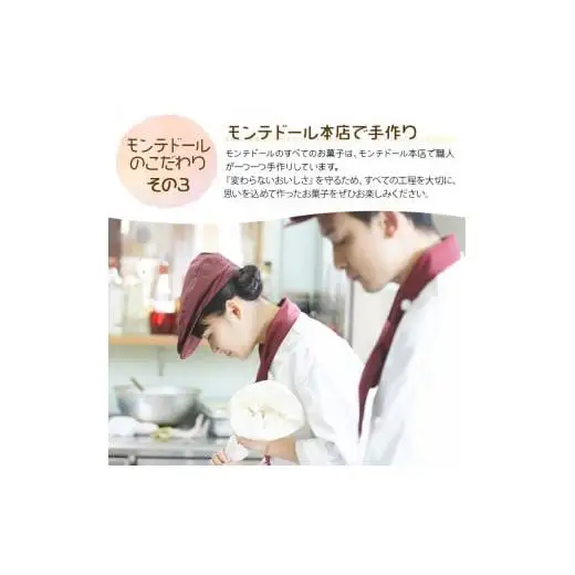 A102　宮古島銘菓「モンテドールのバナナケーキ（2本）」