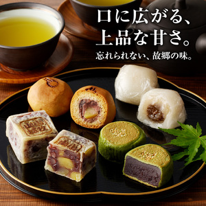 小牧銘菓セット[009B04]