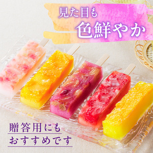 とけないアイス　葛氷5本セット[009B09]葛餅アイス 葛アイスバー 葛フルーツアイス 溶けないアイス 葛スイーツ【贈答・熨斗対応】