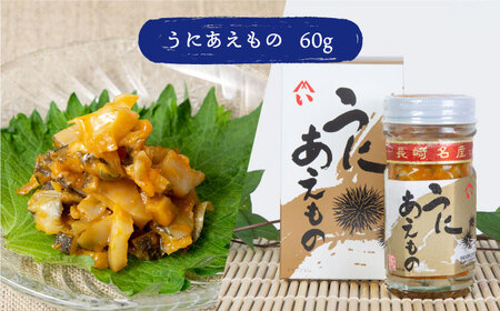 【全2回定期便】壱岐うに珍味３本セット《壱岐市》【下久商店株式会社】雲丹 ウニ イカ 海鮮 塩辛 [JBZ070]