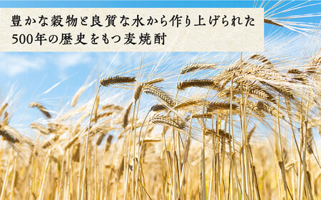【全2回定期便】極上 壱岐焼酎 飲み比べ 3本セット《壱岐市》【下久商店株式会社】 酒 麦焼酎 壱岐 長崎 本格焼酎 セット 飲み比べ [JBZ071]