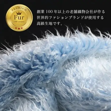 かわいいフェイクファークッション ブルー カバーチャック付  正方形 無地 北欧_雑貨   _【1519450】