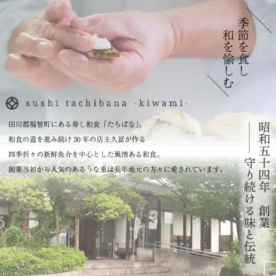 Y02-21 老舗たちばな 鰻蒲焼（250g前後） 4尾 うなぎ