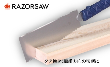 DIY 応援 レザーソー のこぎり Bセット[ 180厚刃 細工鋸 両刃 ノコギリ 日曜大工 ]
